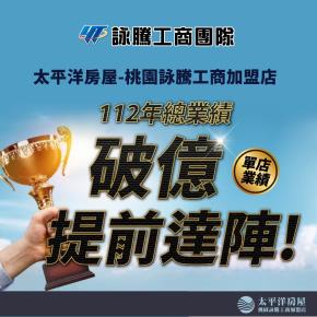 南崁工業區廠房買賣租賃-公司照片之3