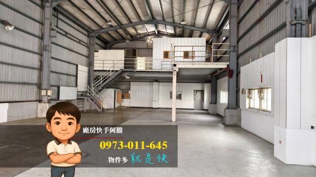 中壢廠房-0