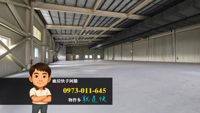 桃園楊梅廠房-0