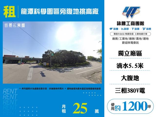龍潭廠房-0