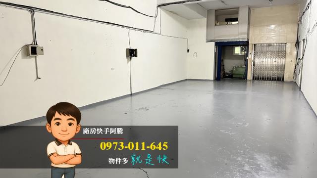 樹林廠房-0