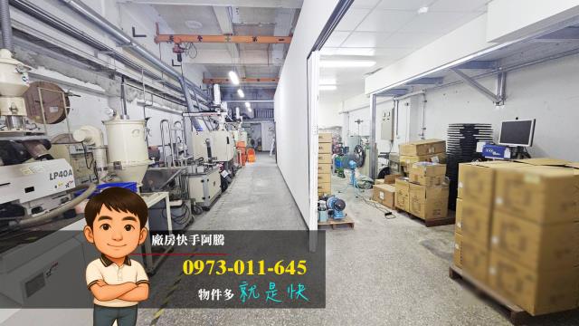 桃園廠房-0