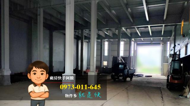 楊梅廠房-0