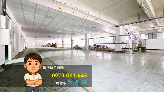 桃園區廠房-0