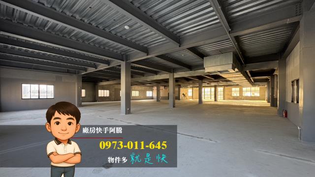 八德廠房-0