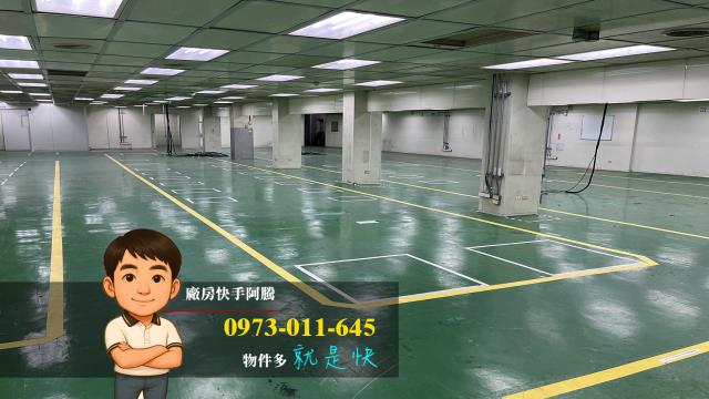 新竹湖口廠房-0