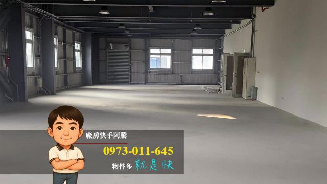 八德廠房-0