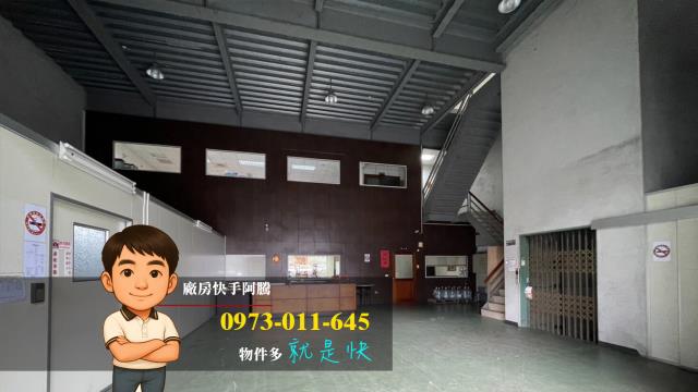 楊梅廠房-0