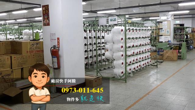 龍潭廠房-1