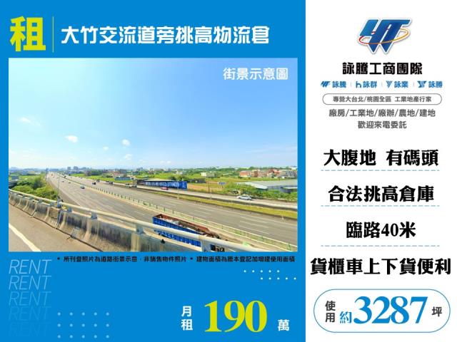 蘆竹廠房-0