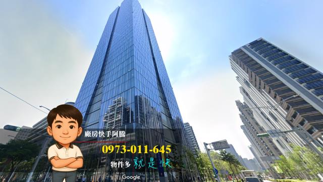 新莊商辦-0