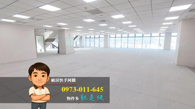 新莊商辦-1
