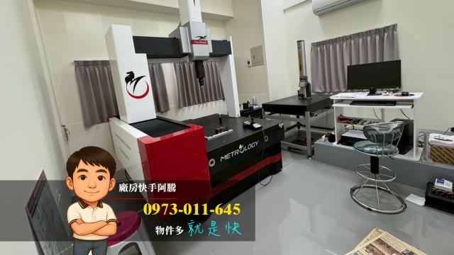 桃園八德廠房-1