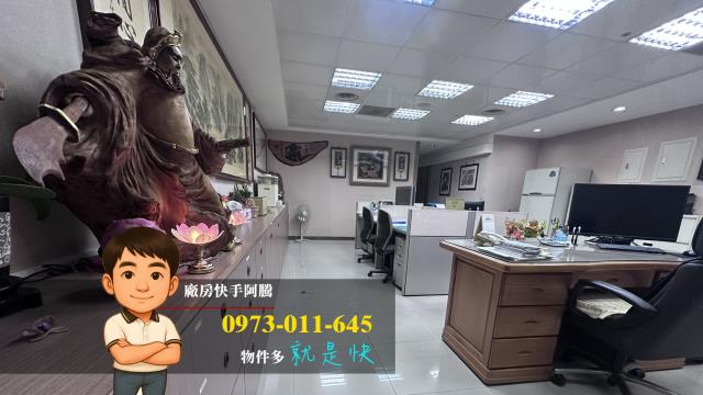 新北新莊透天-0