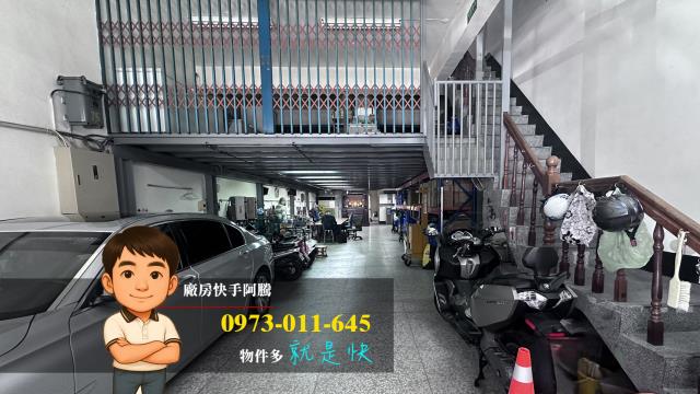 新北新莊透天-1