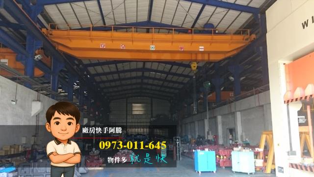 桃園廠房-0