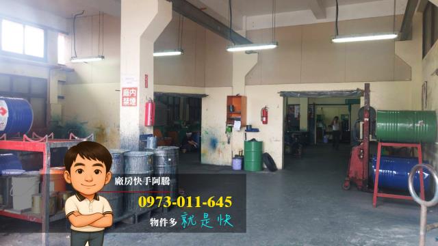 林口廠房-0
