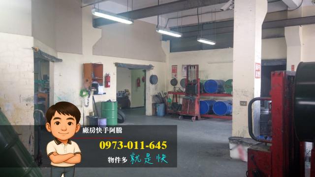 林口廠房-1