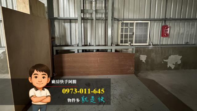五股廠房-2