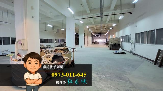 楊梅廠房-1