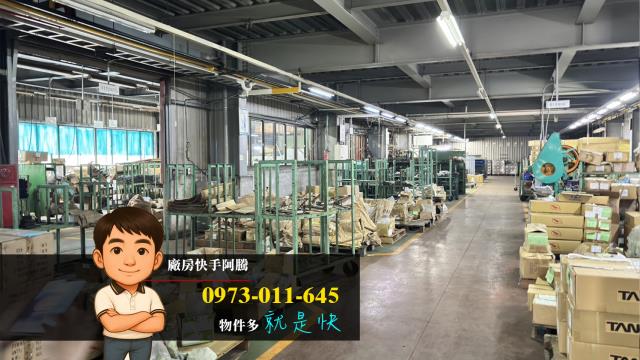 大園廠房-0