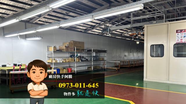 大園廠房-1
