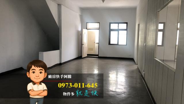龜山廠房-1
