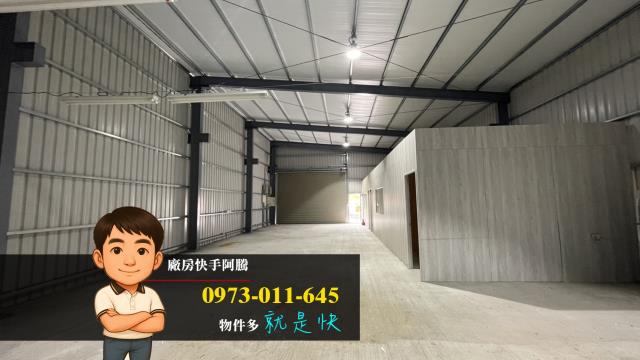 桃園大溪廠房-0