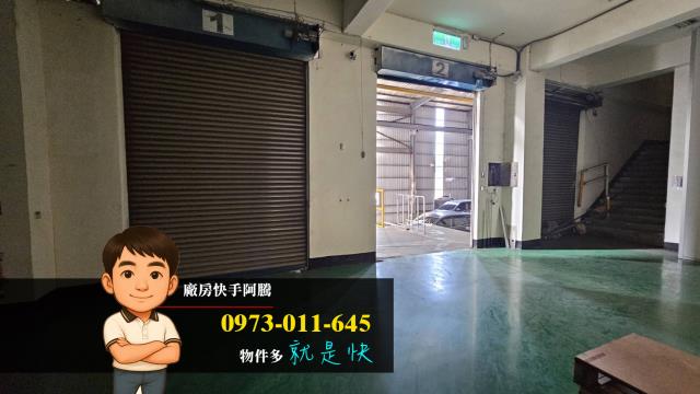 桃園觀音廠房-0