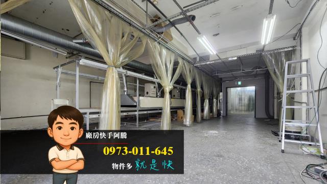 蘆竹廠房-0