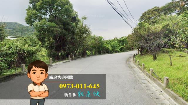 新北鶯歌工業地-0