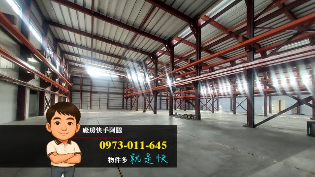 大林工業地-0