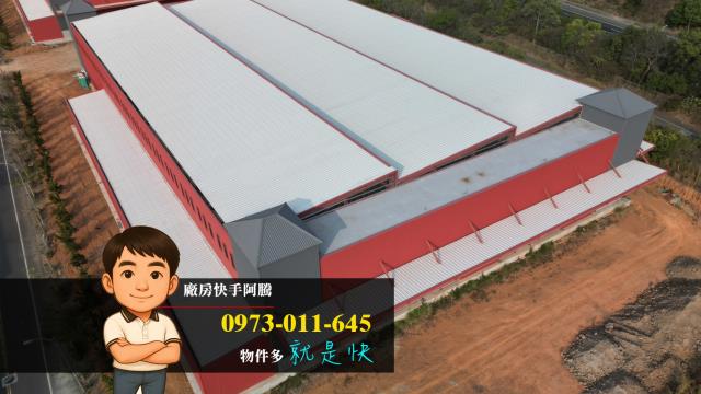 大林工業地-1